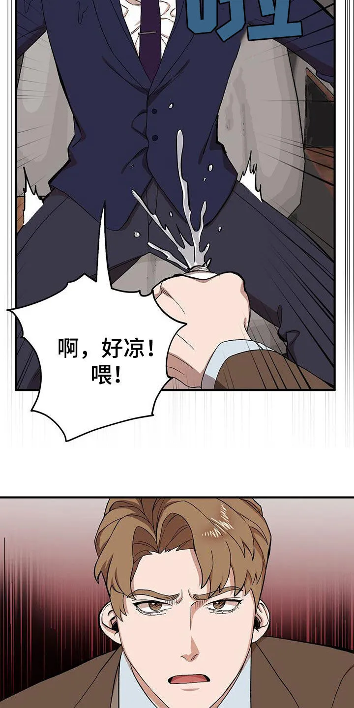 第121章：【第二季】决一死战 第8页