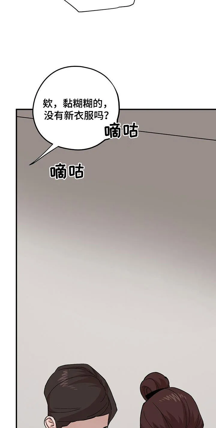 第121章：【第二季】决一死战 第11页
