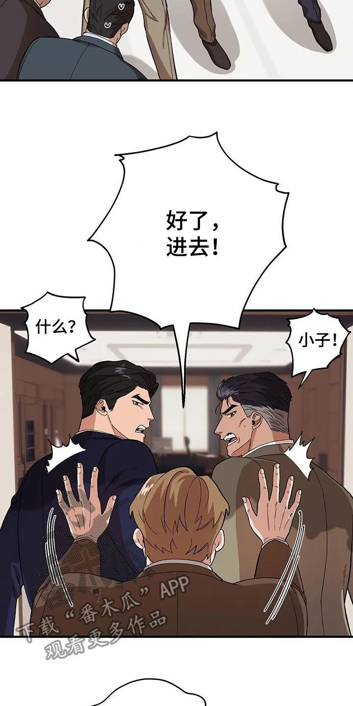 第121章：【第二季】决一死战 第13页