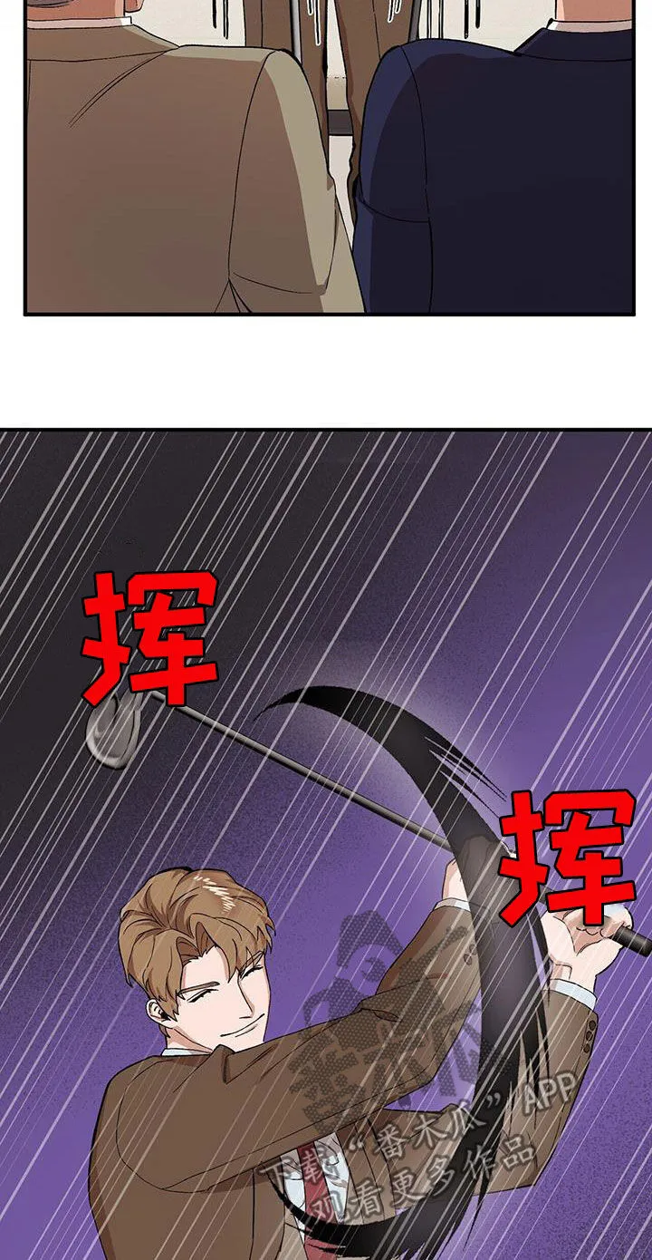 第121章：【第二季】决一死战 第21页