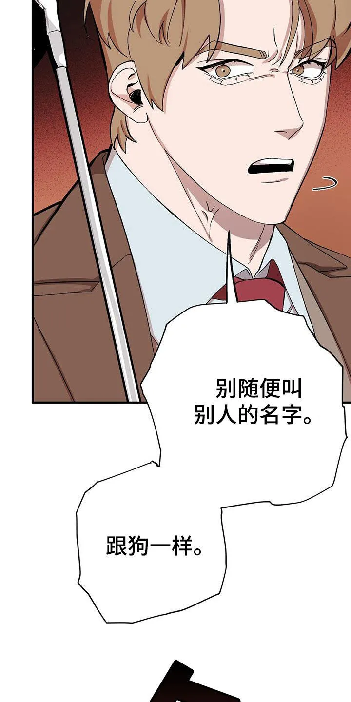 第121章：【第二季】决一死战 第29页