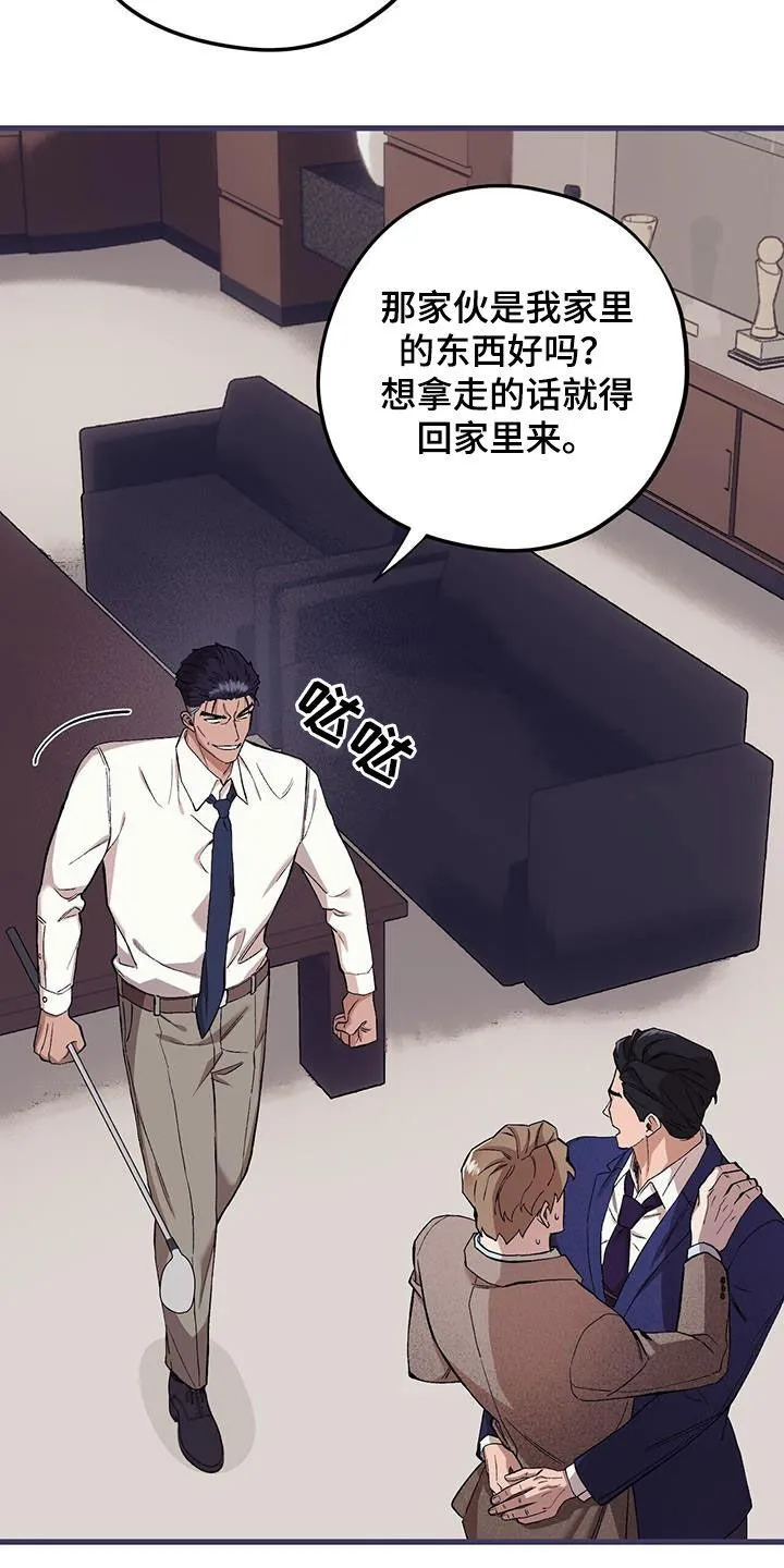 第124章：【第二季】晕倒 第2页