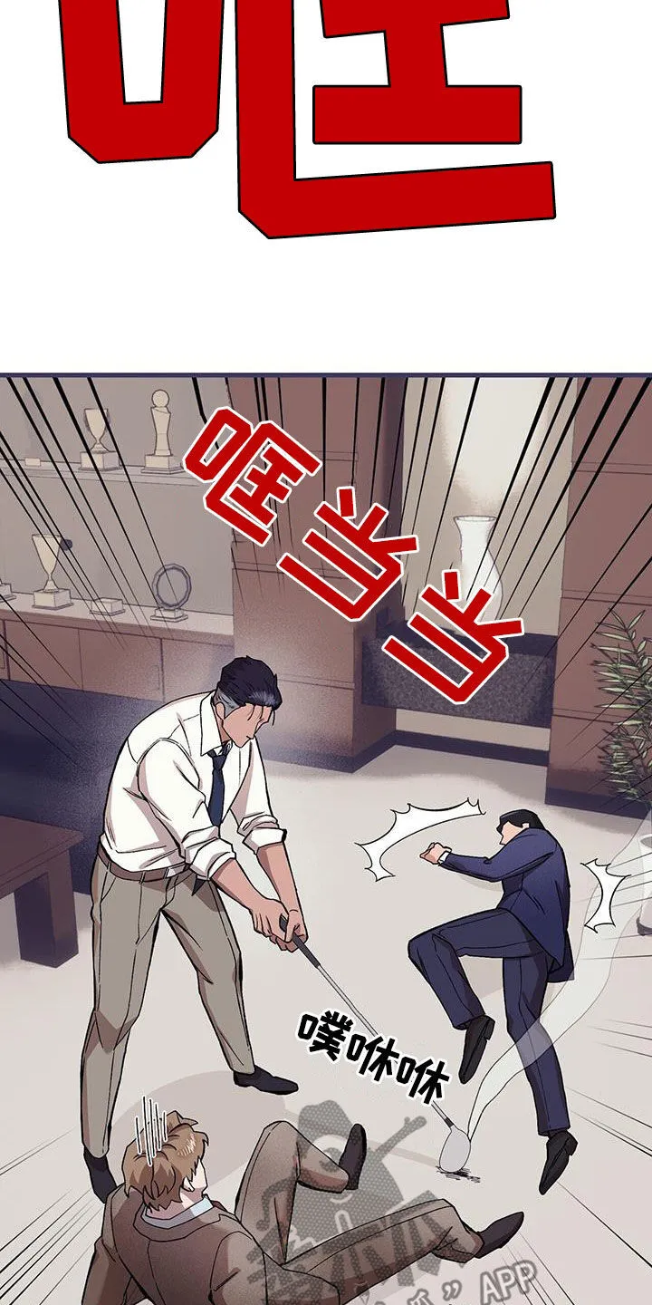 第124章：【第二季】晕倒 第7页