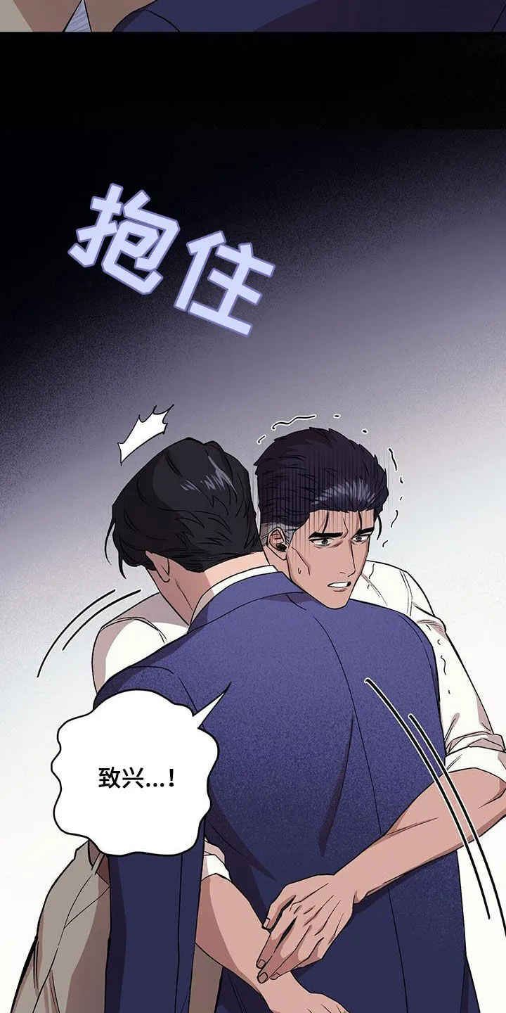 第124章：【第二季】晕倒 第22页
