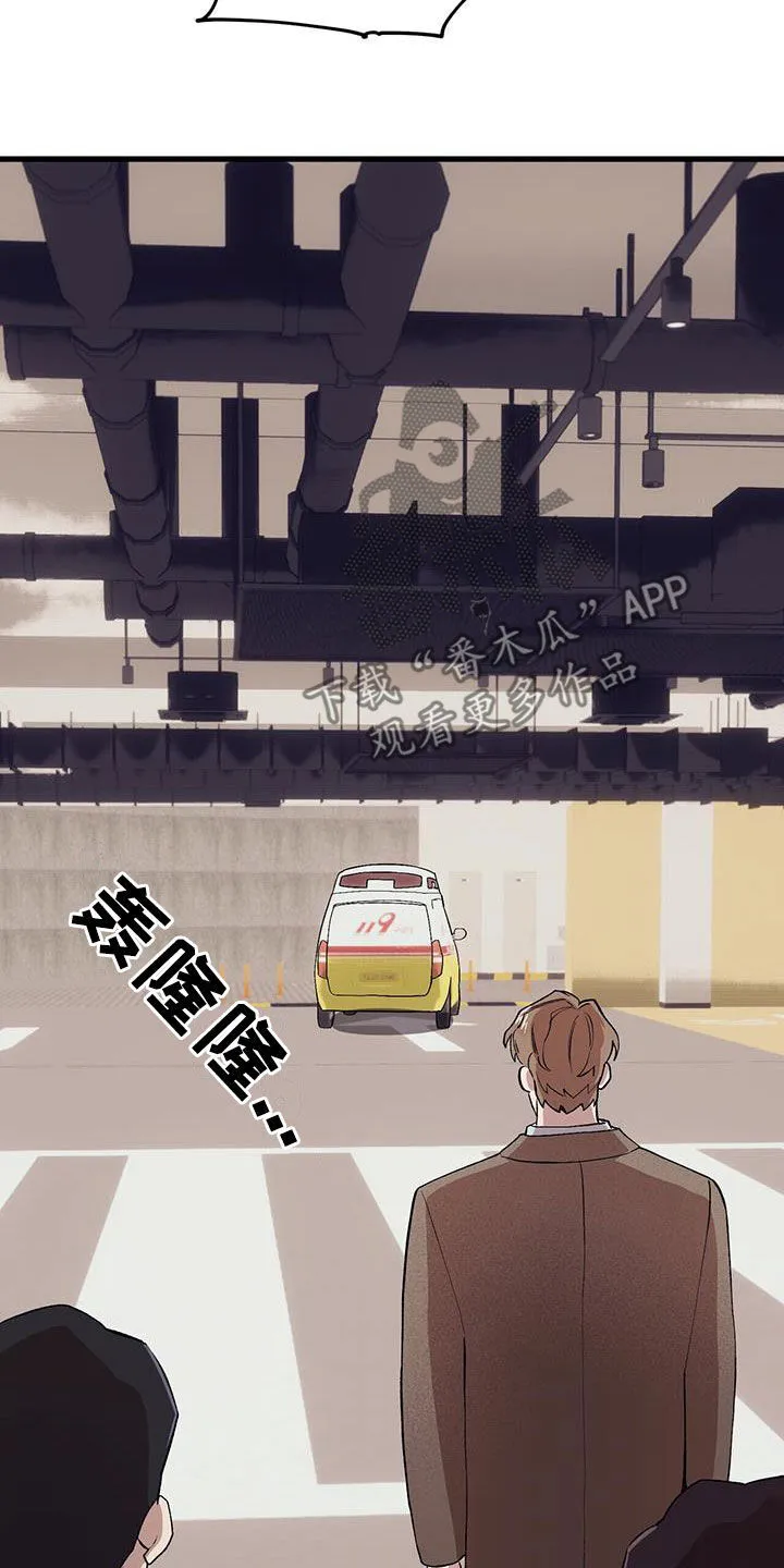 第124章：【第二季】晕倒 第30页