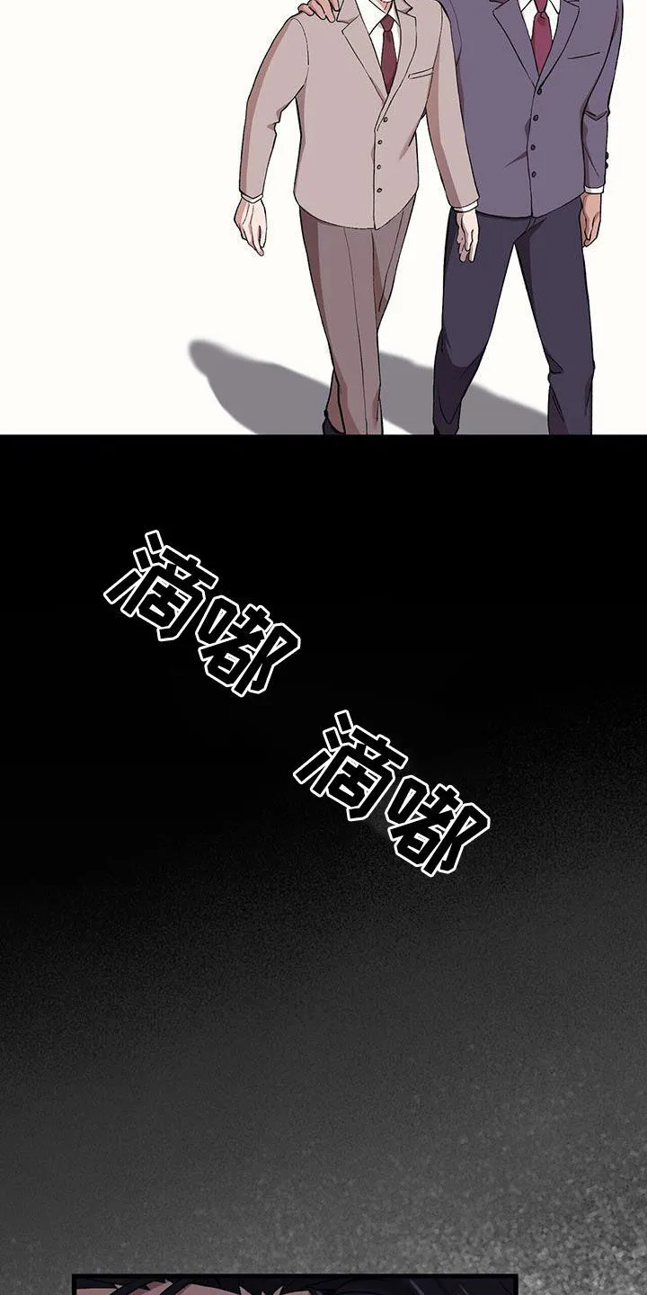 第125章：【第二季】后悔了 第26页