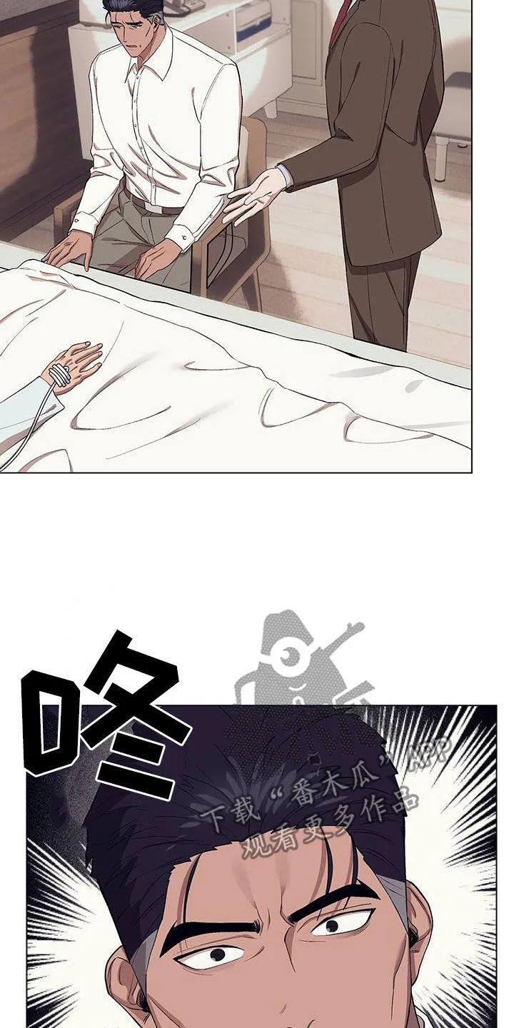 第127章：【第二季】误解 第10页