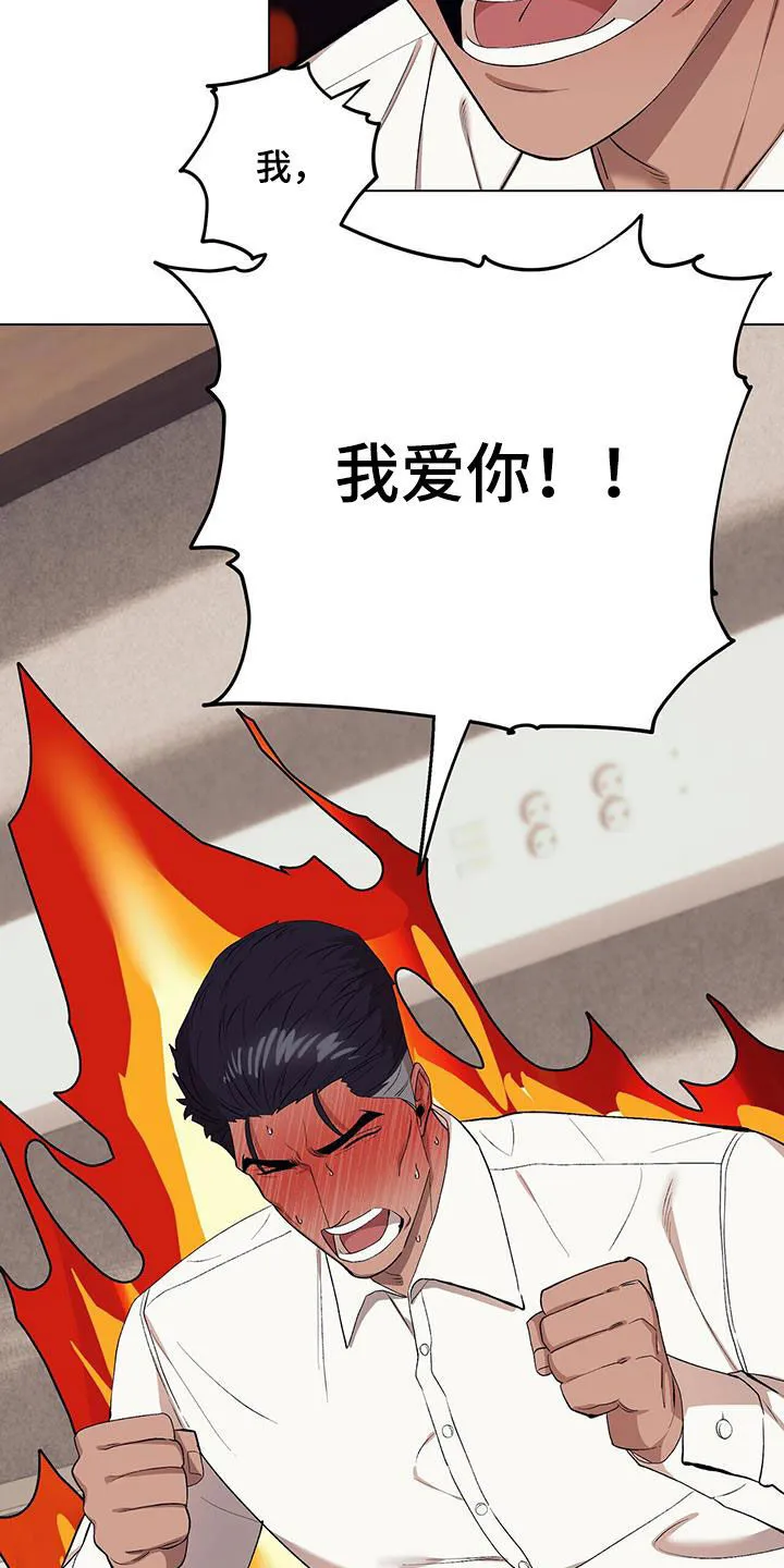 第127章：【第二季】误解 第18页