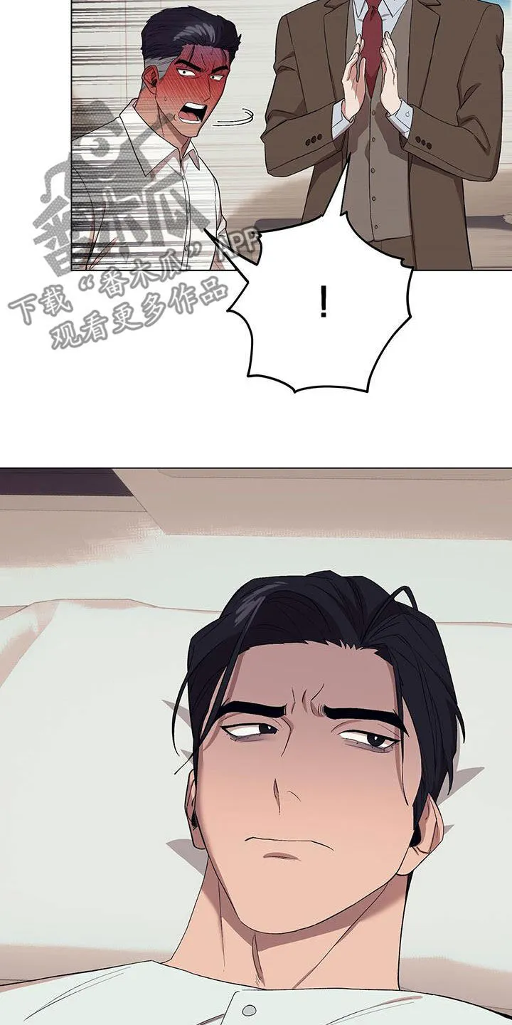第127章：【第二季】误解 第21页