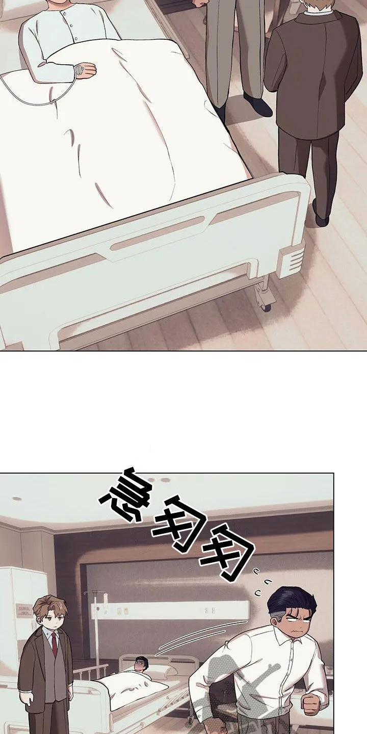 第127章：【第二季】误解 第23页