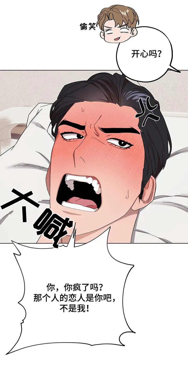 第128章：【第二季】告发 第9页