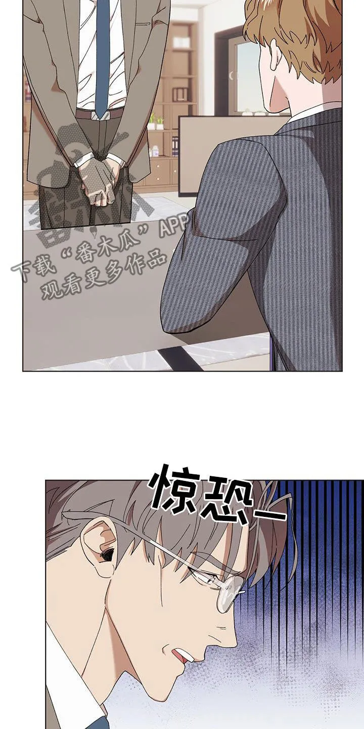 第128章：【第二季】告发 第26页