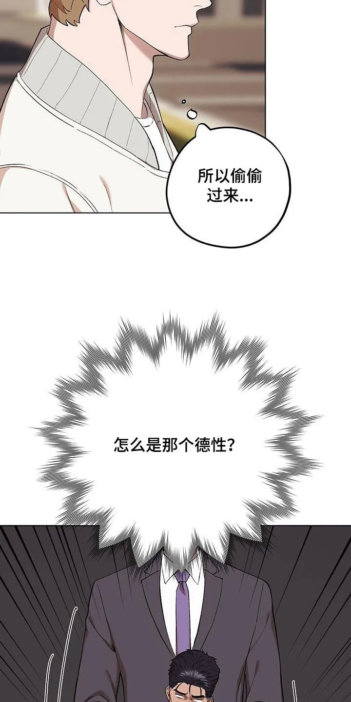 第130章：【第二季】出手 第6页