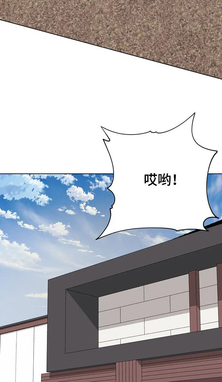 第130章：【第二季】出手 第10页