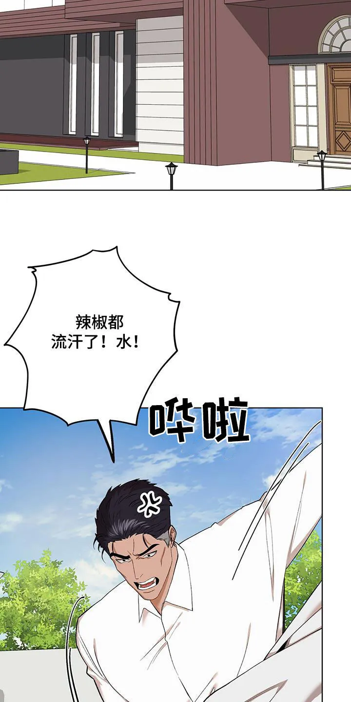 第130章：【第二季】出手 第11页