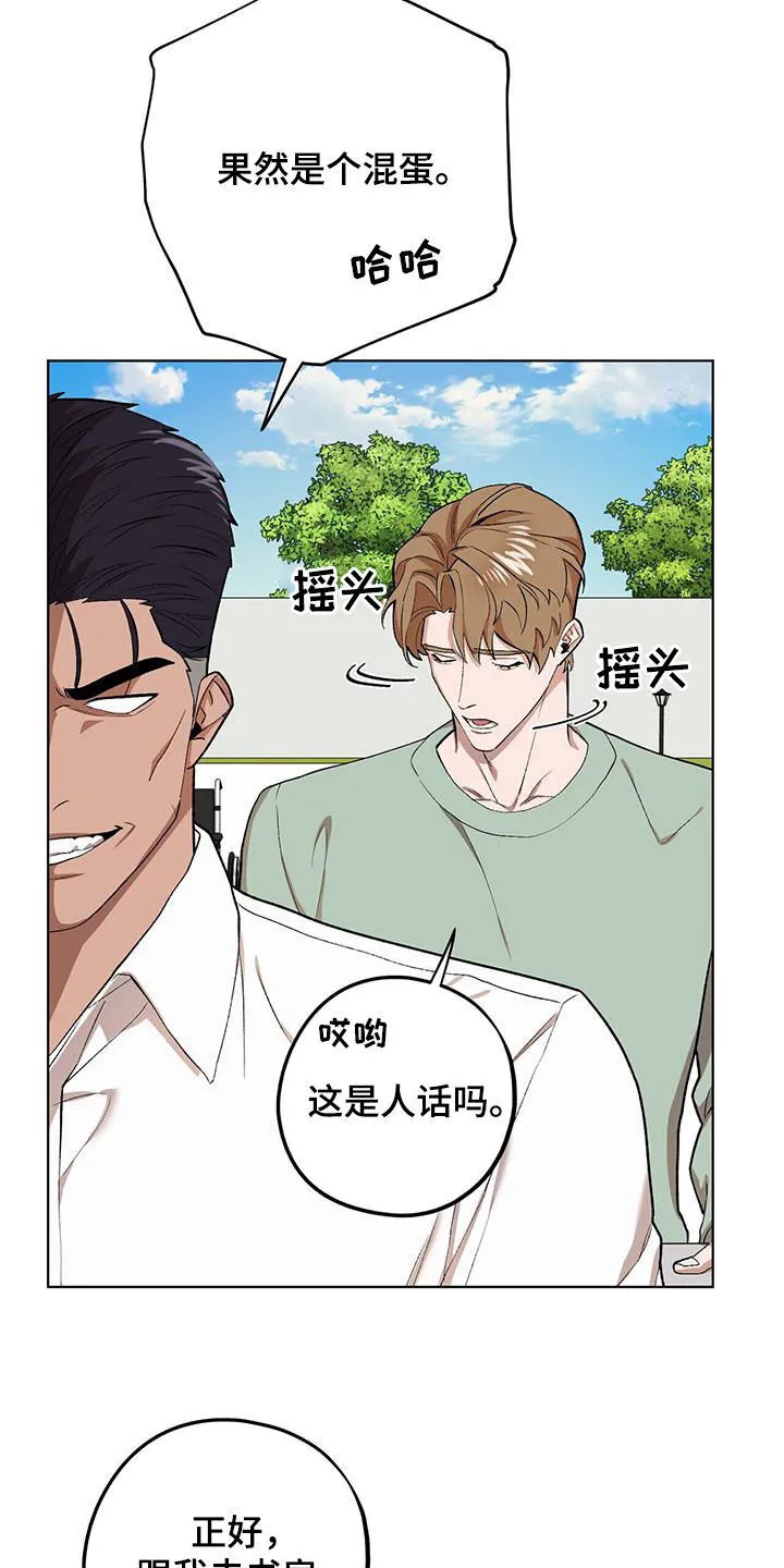 第130章：【第二季】出手 第19页