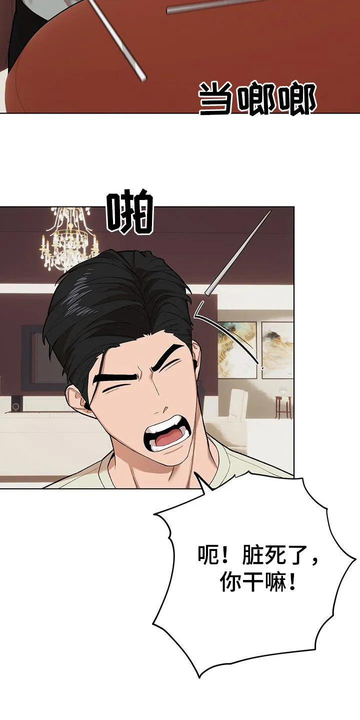 第135章：【第二季】吵死了 第22页