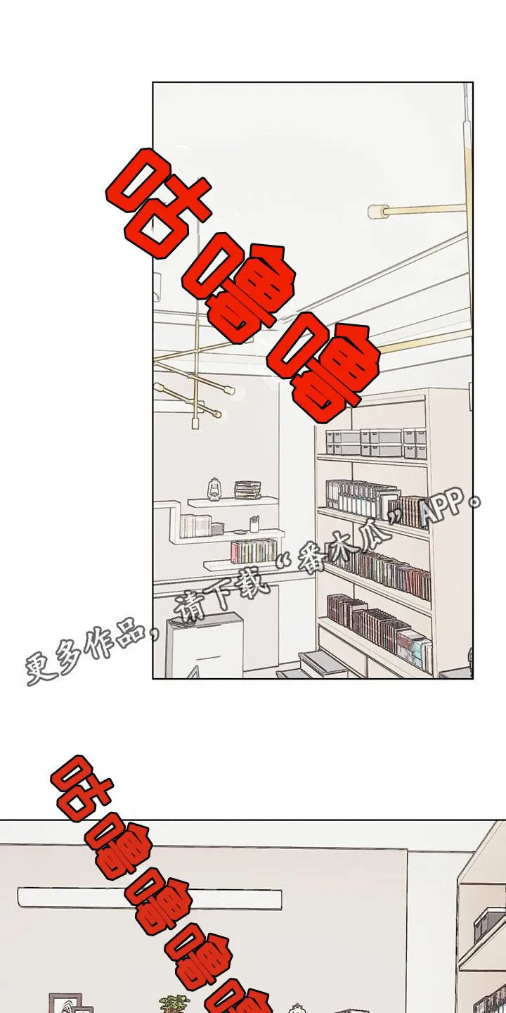 第136章：【第二季】兜圈子 第1页