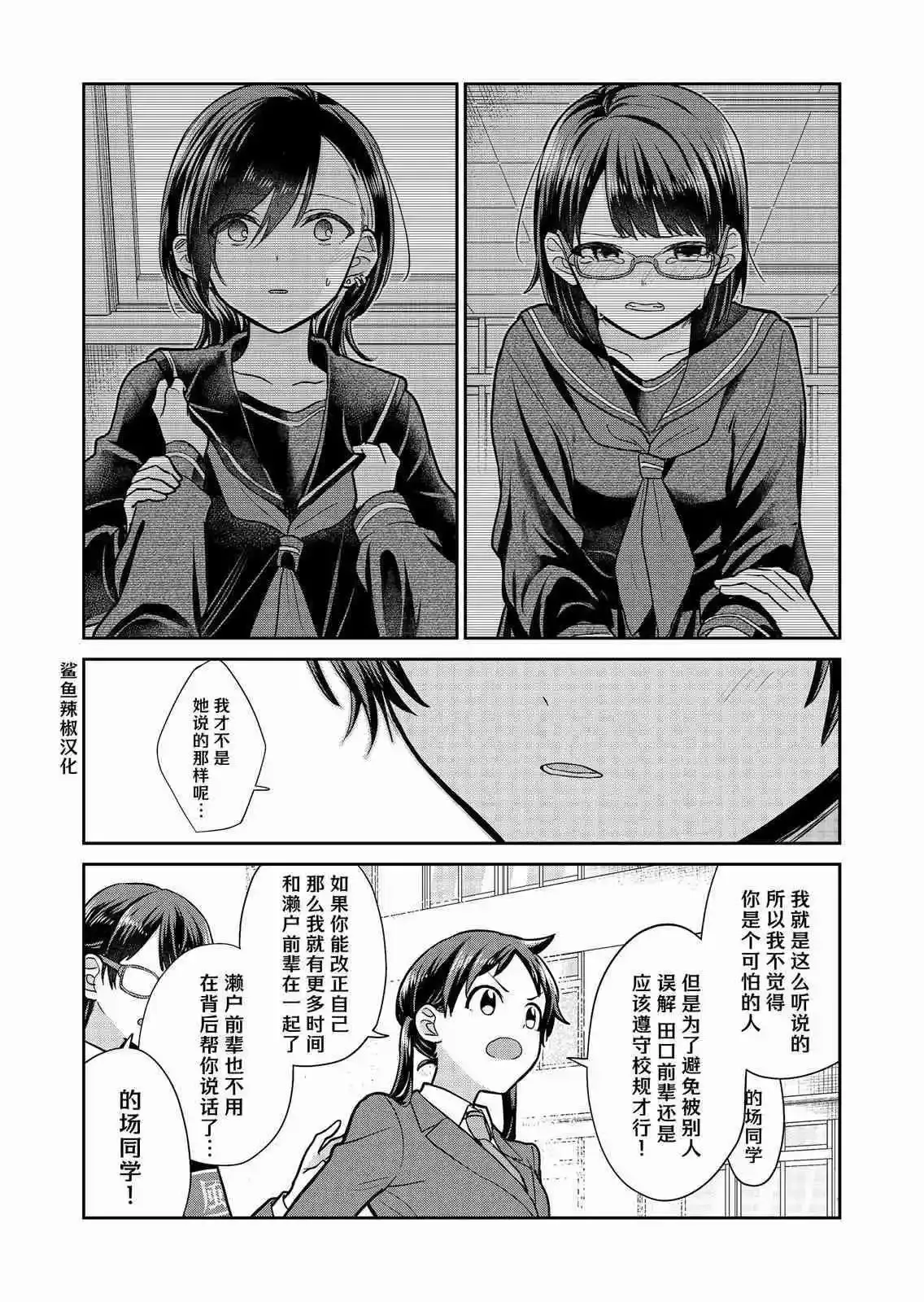 第04话 第5页