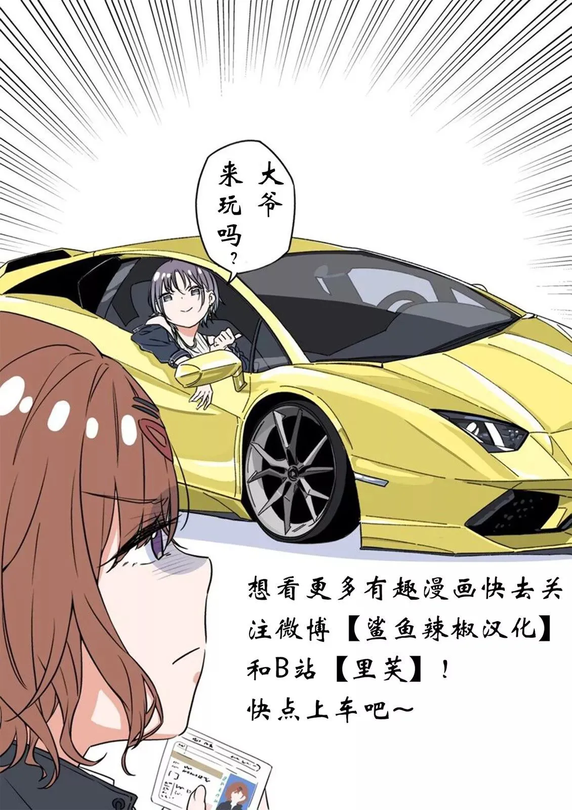 第04话 第8页