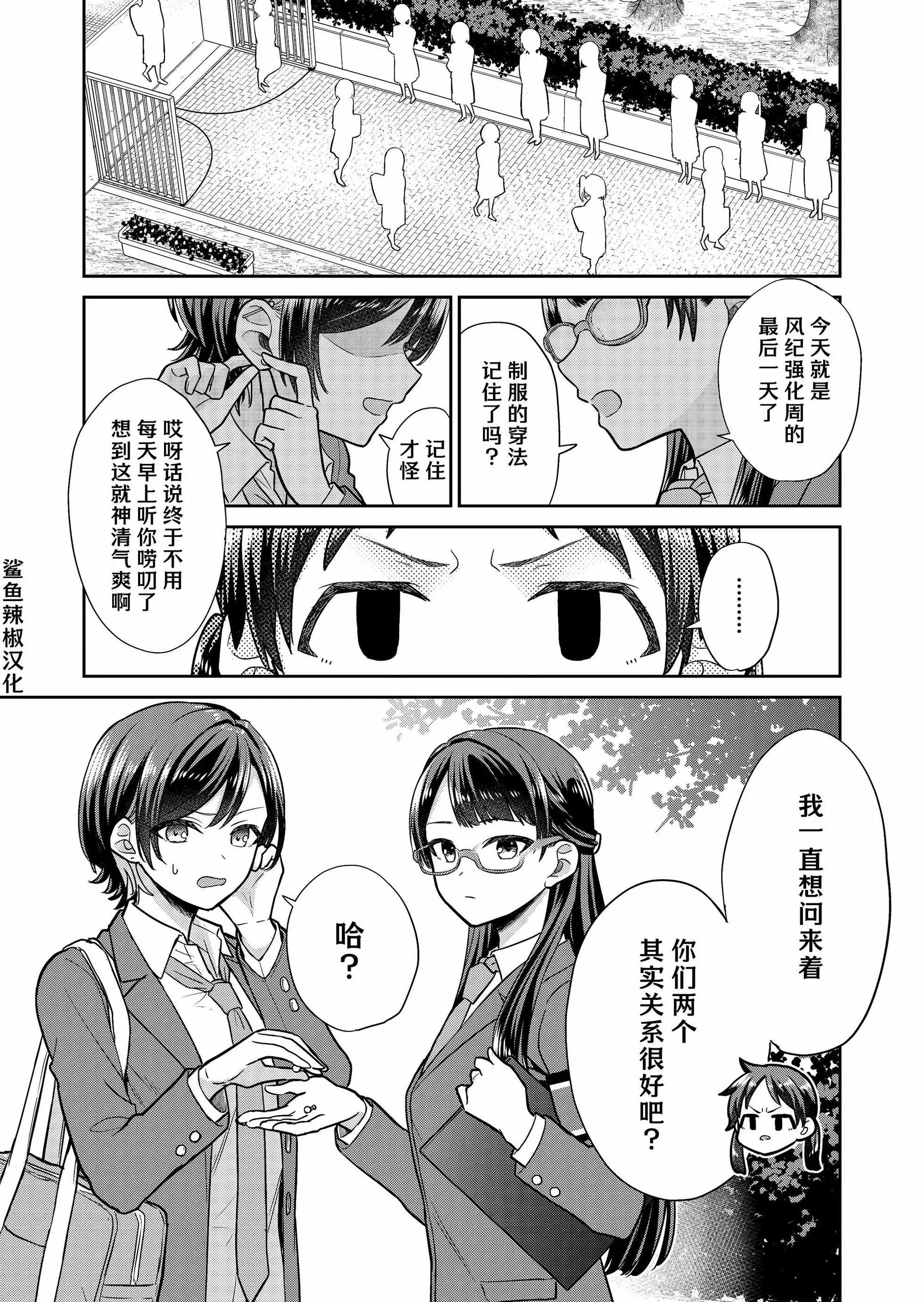 第05话 第1页
