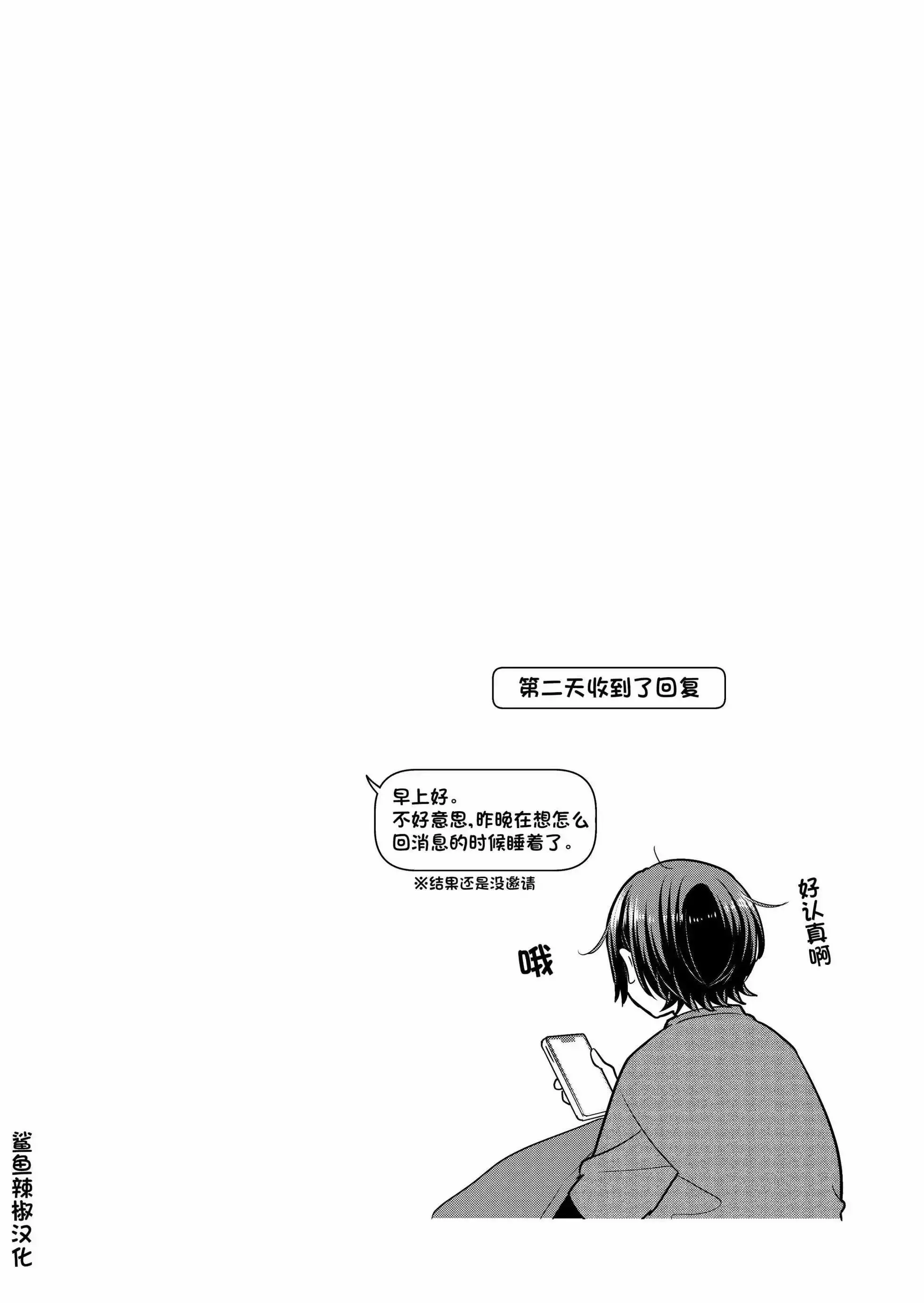 第07话 第5页