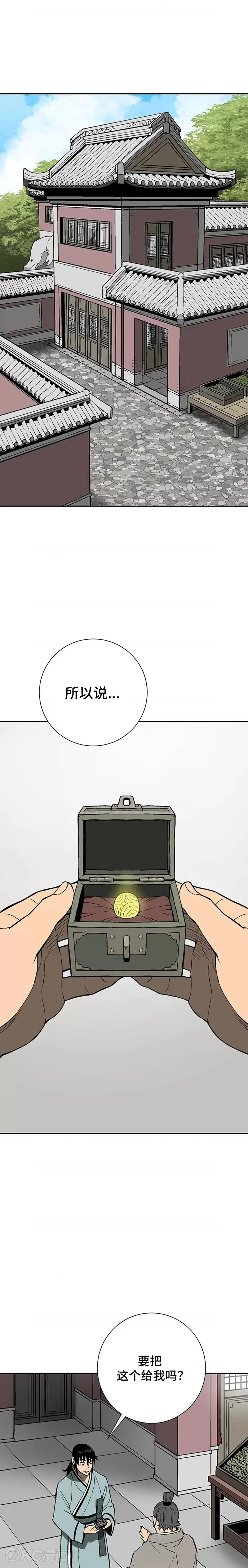 第30话 第19页