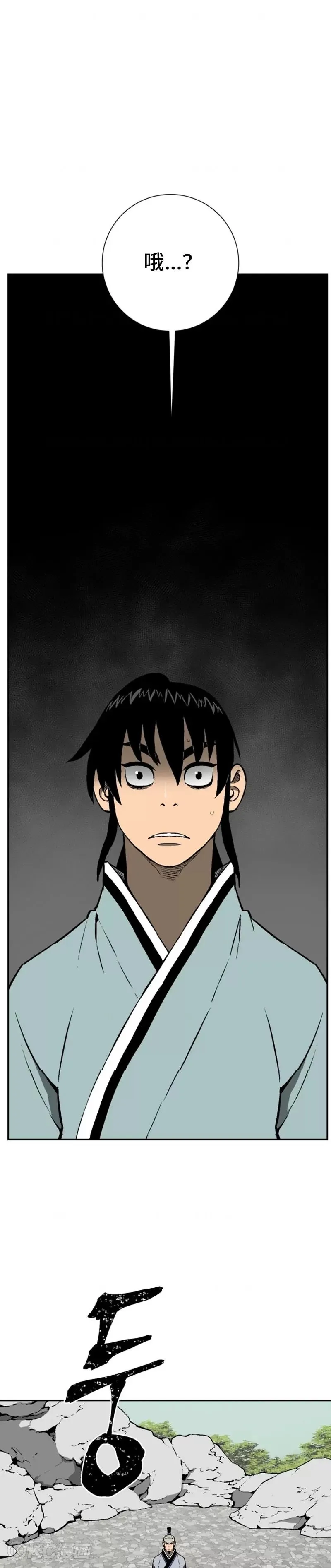 第30话 第34页