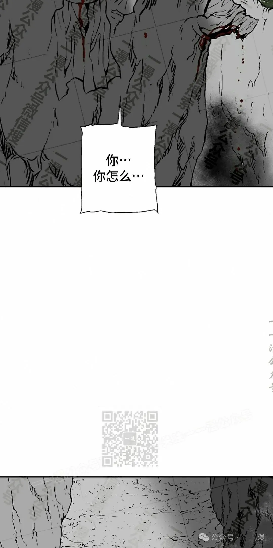 第74集 第73页