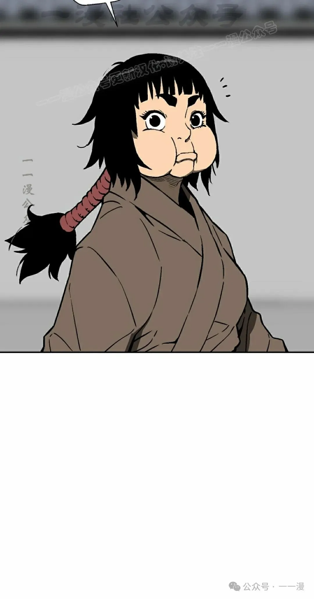 第79集 第84页