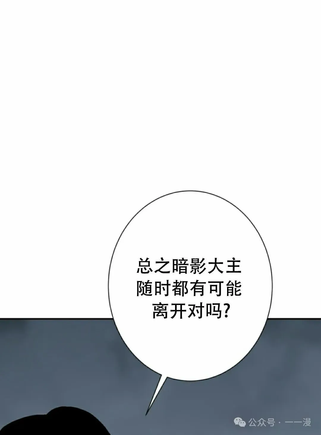 第82集 第105页