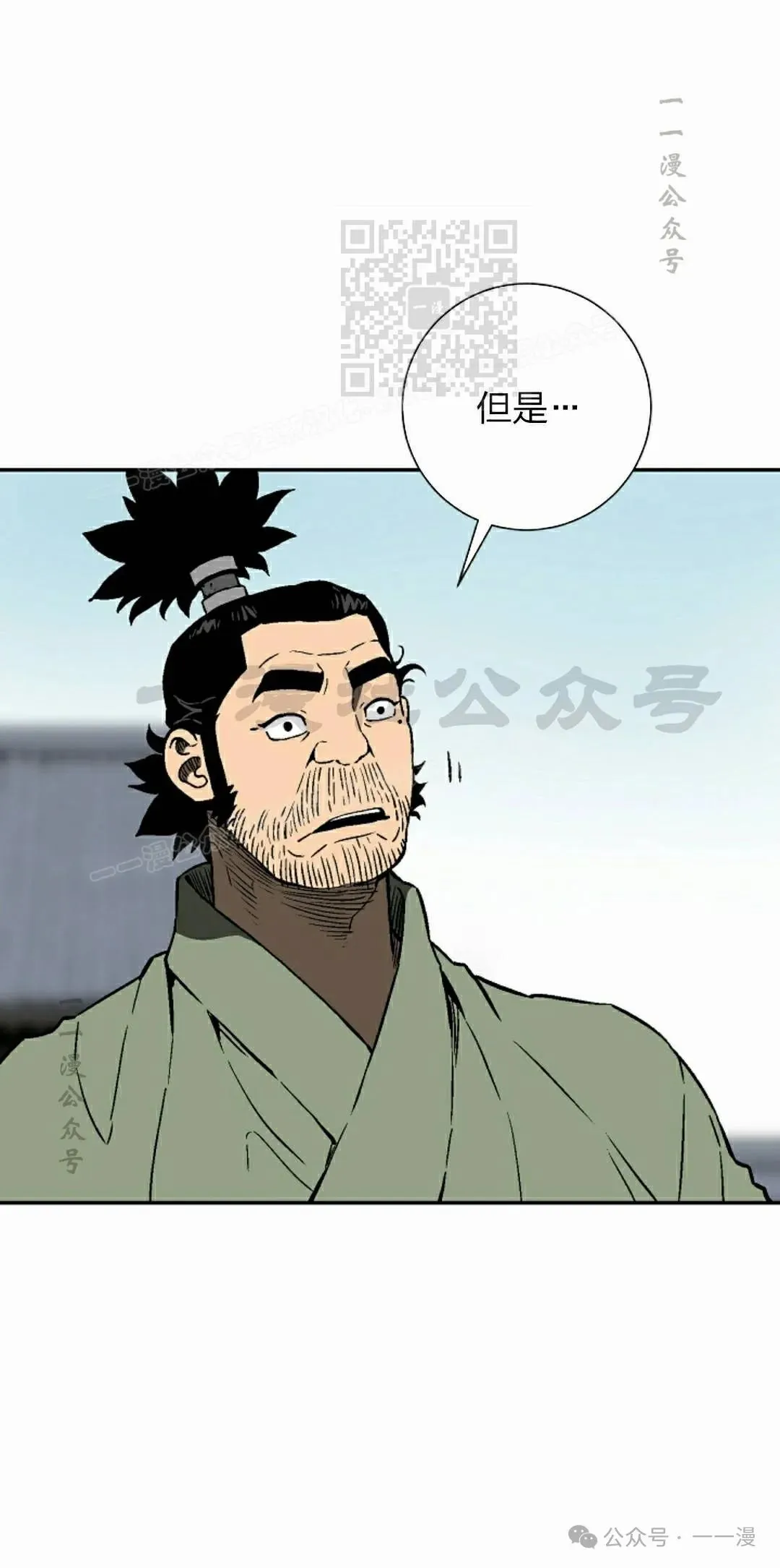 第83集 第31页
