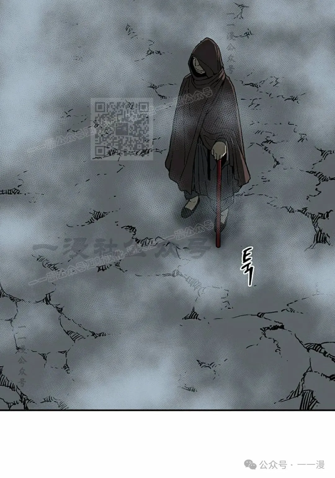 第83集 第96页