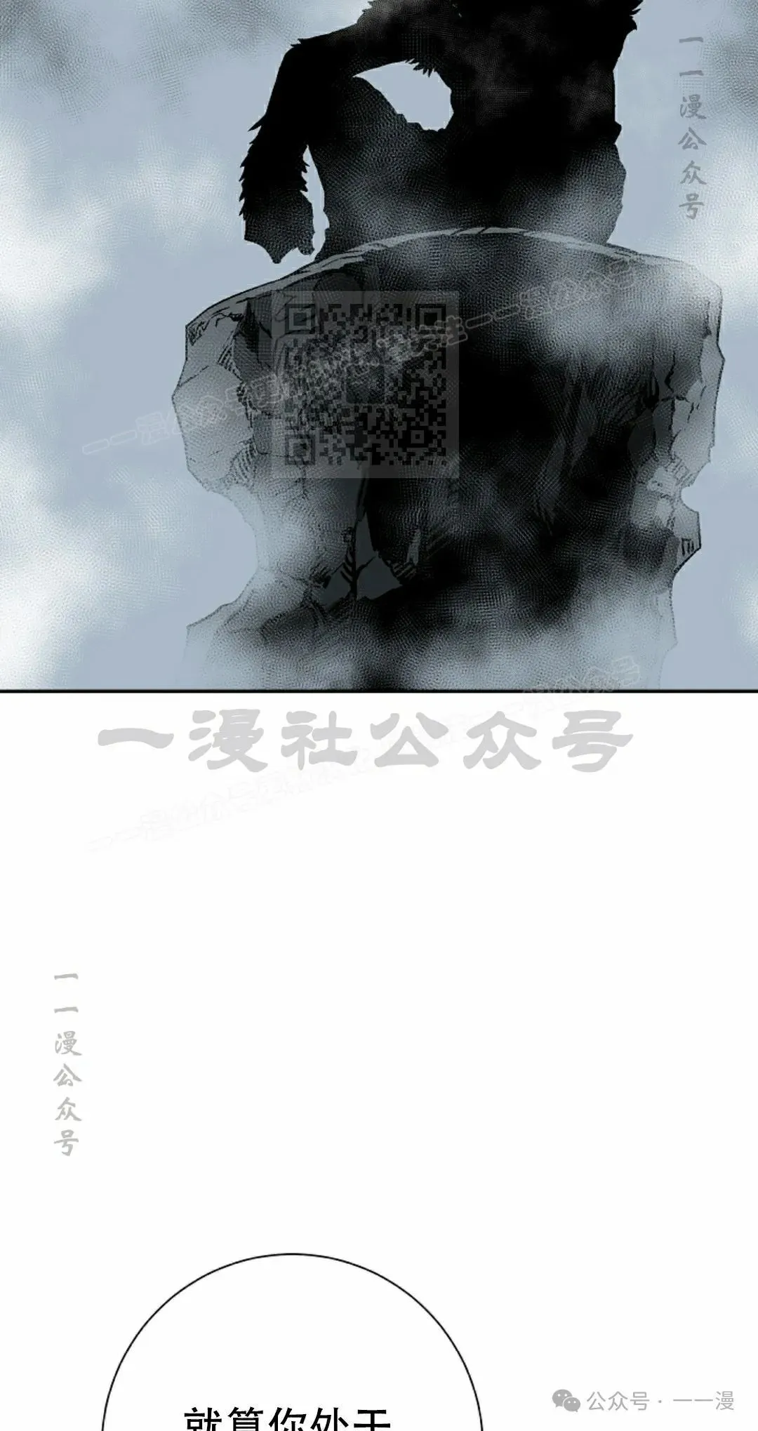 第84集 第26页