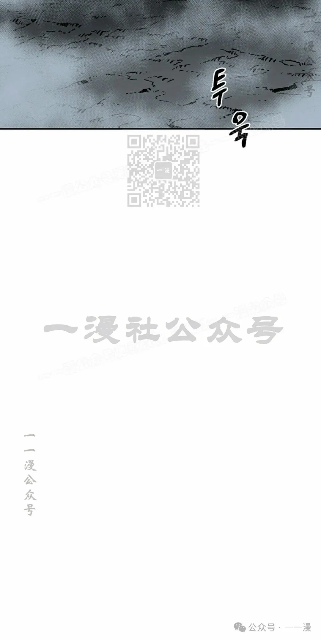 第84集 第66页