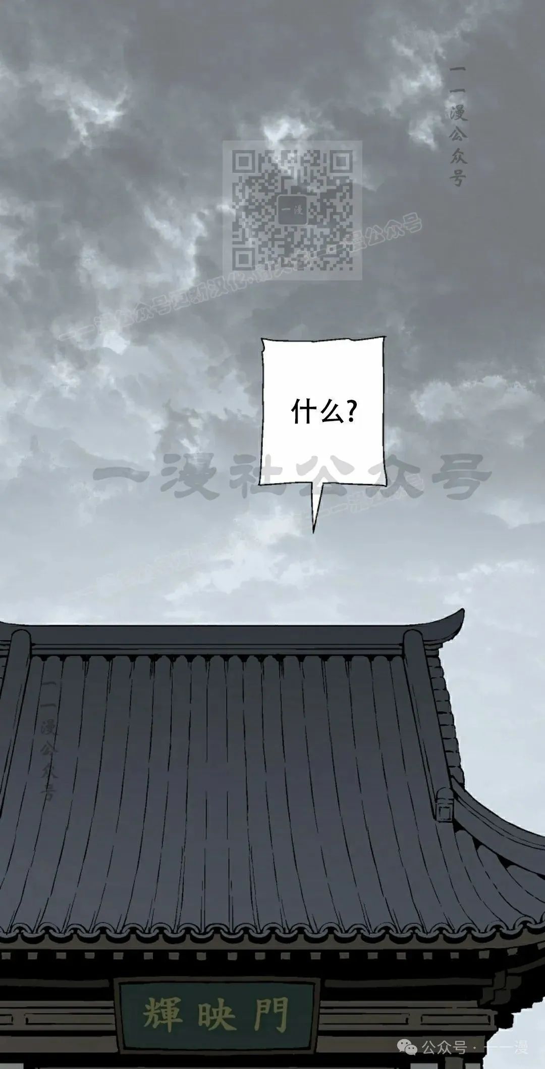 第84集 第91页
