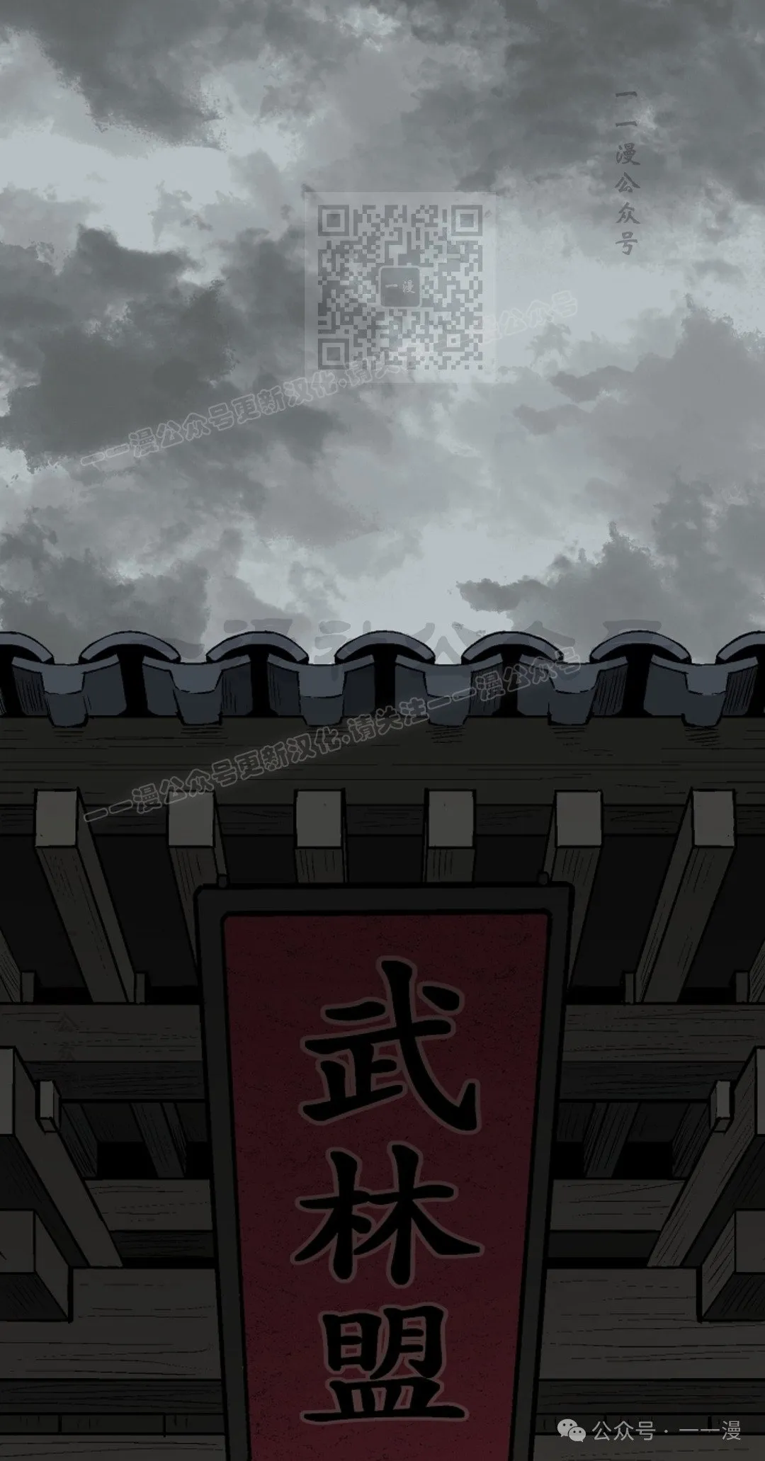 第86集 第1页