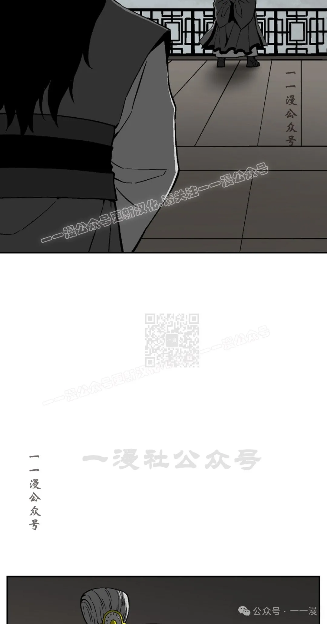 第86集 第7页