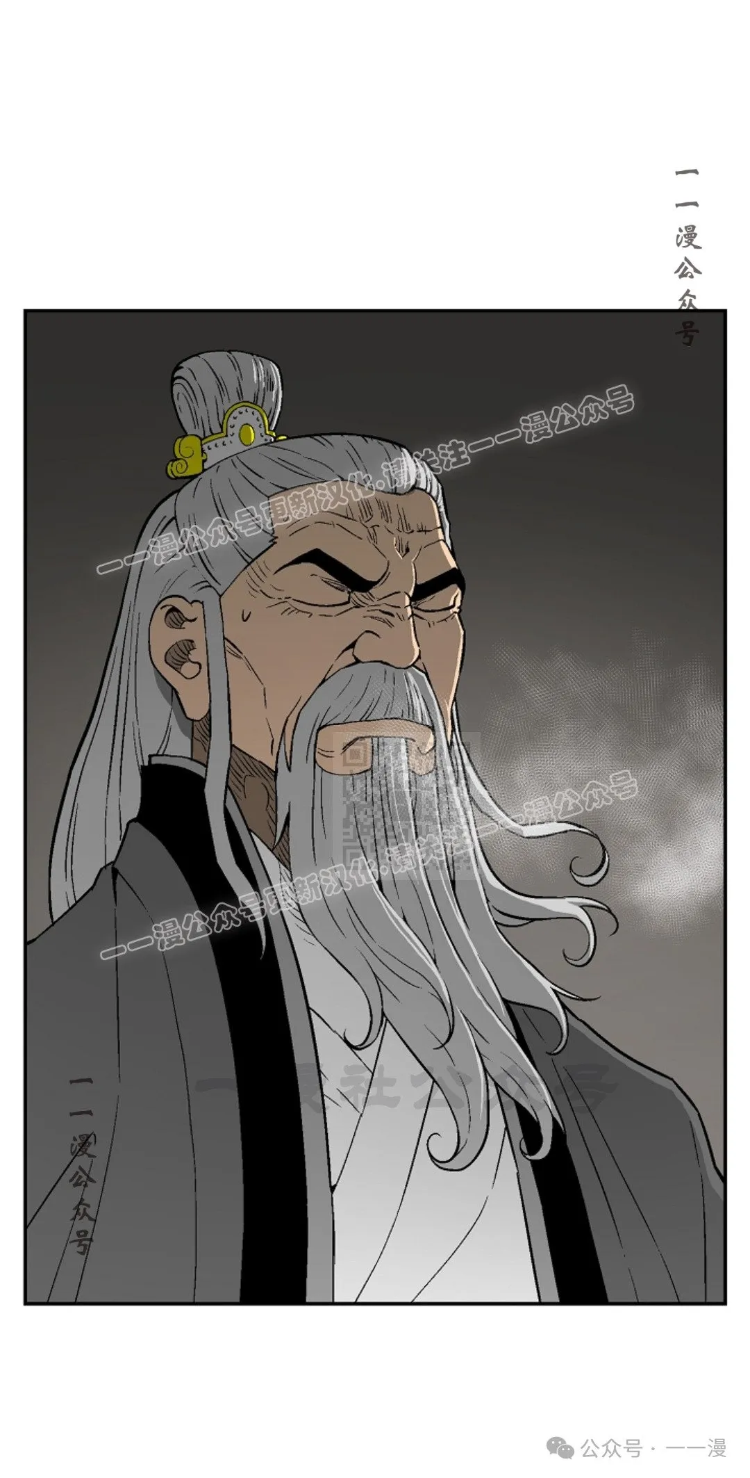 第86集 第17页