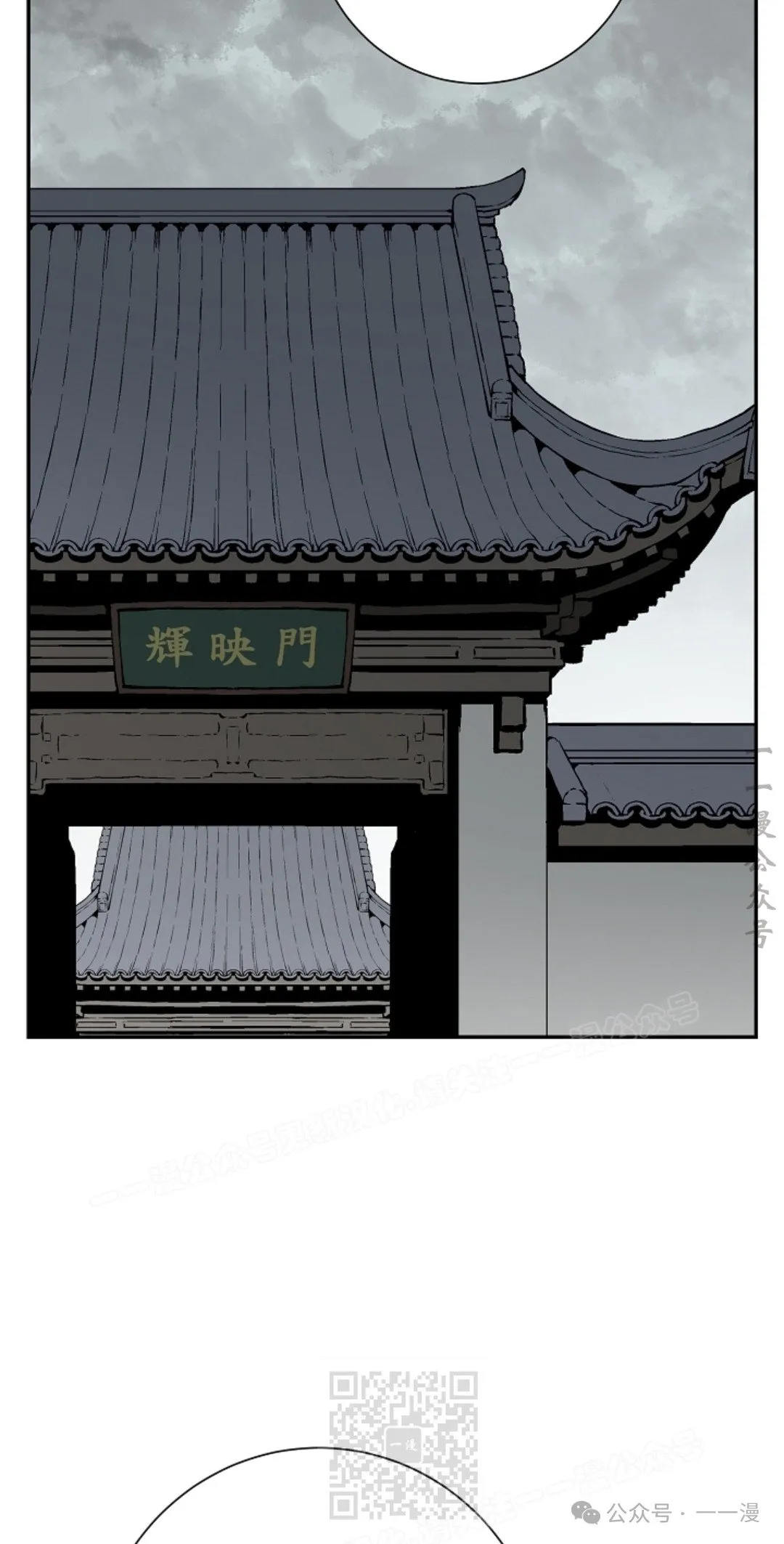 第86集 第19页