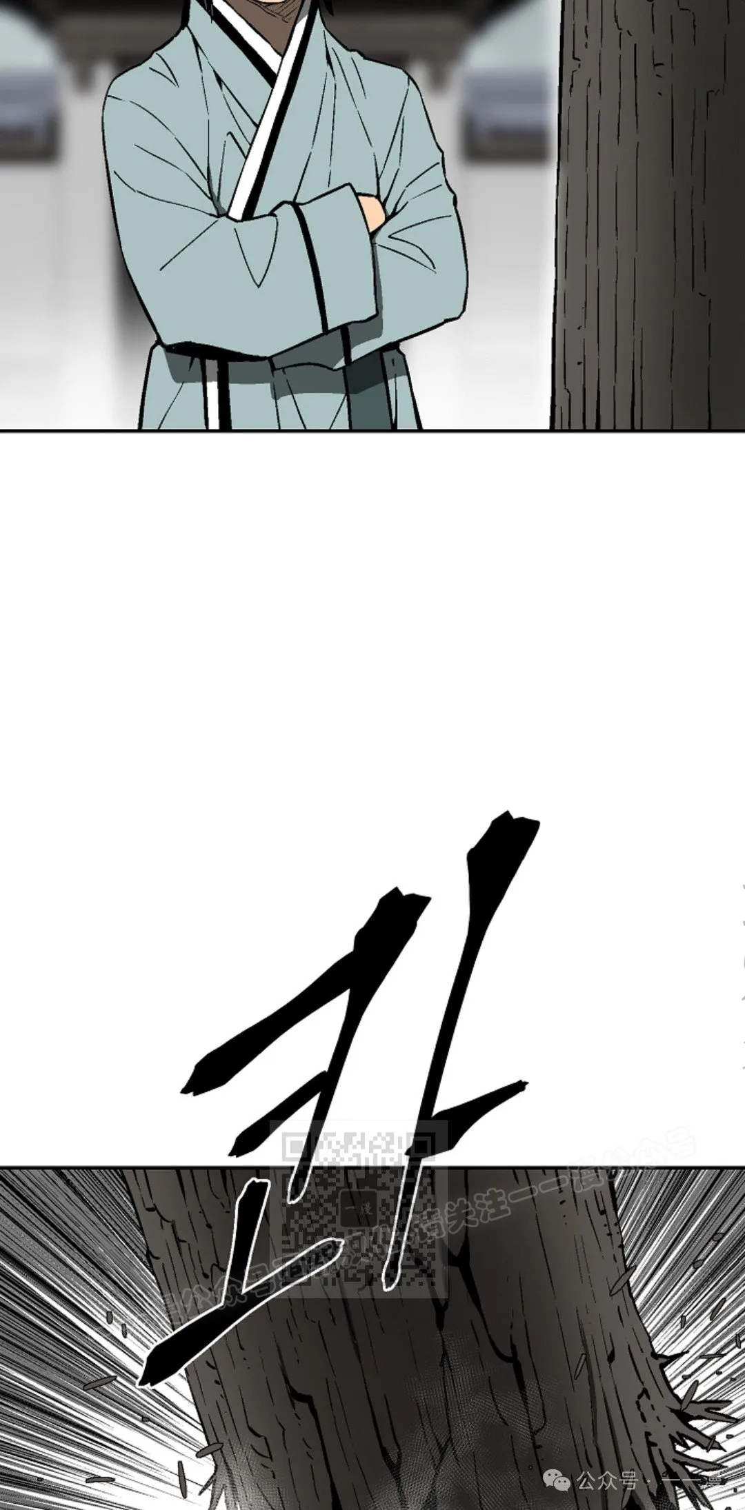 第86集 第23页