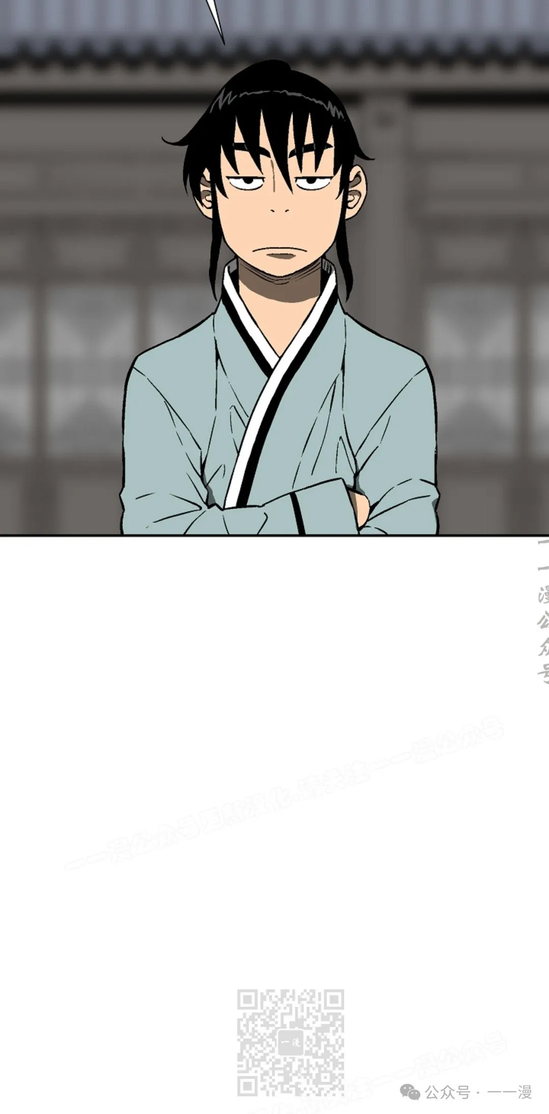 第86集 第29页