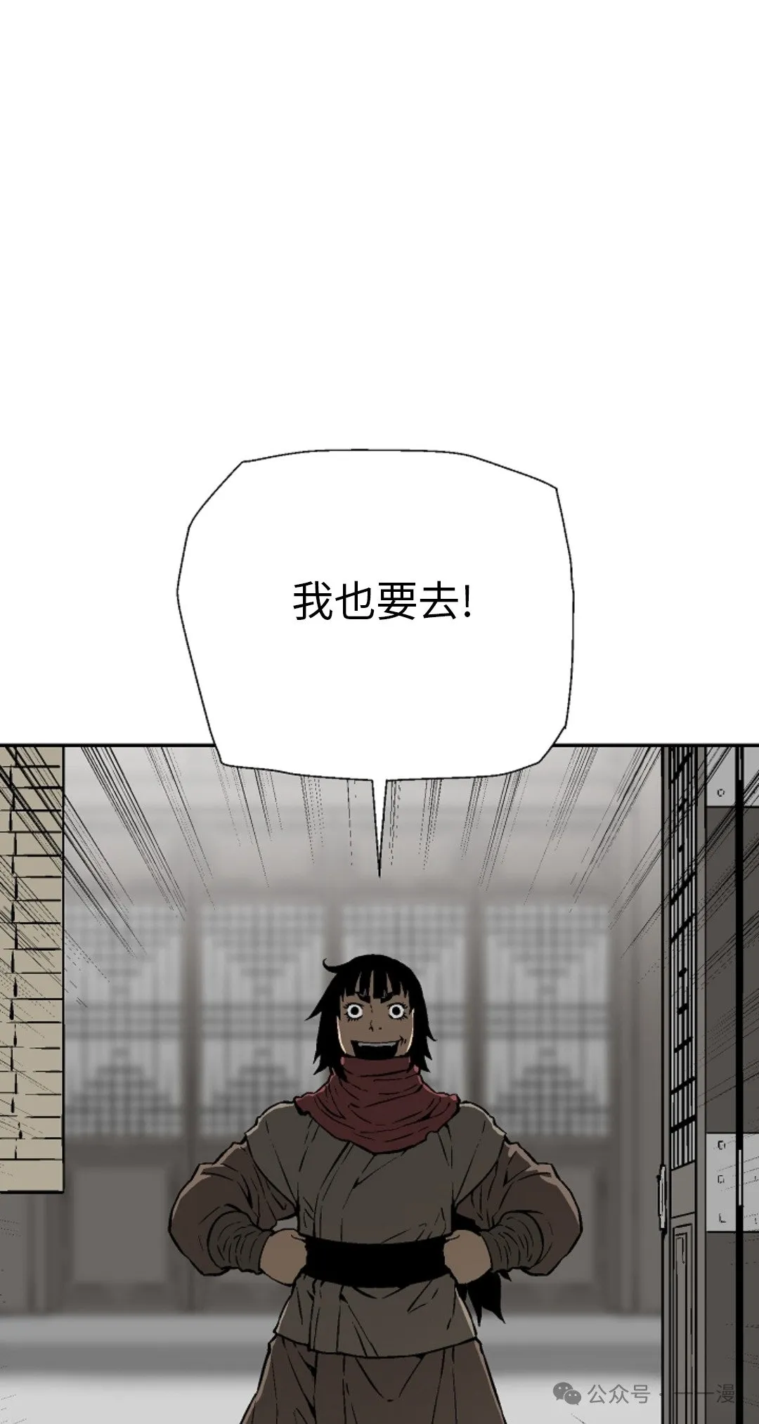 第86集 第38页