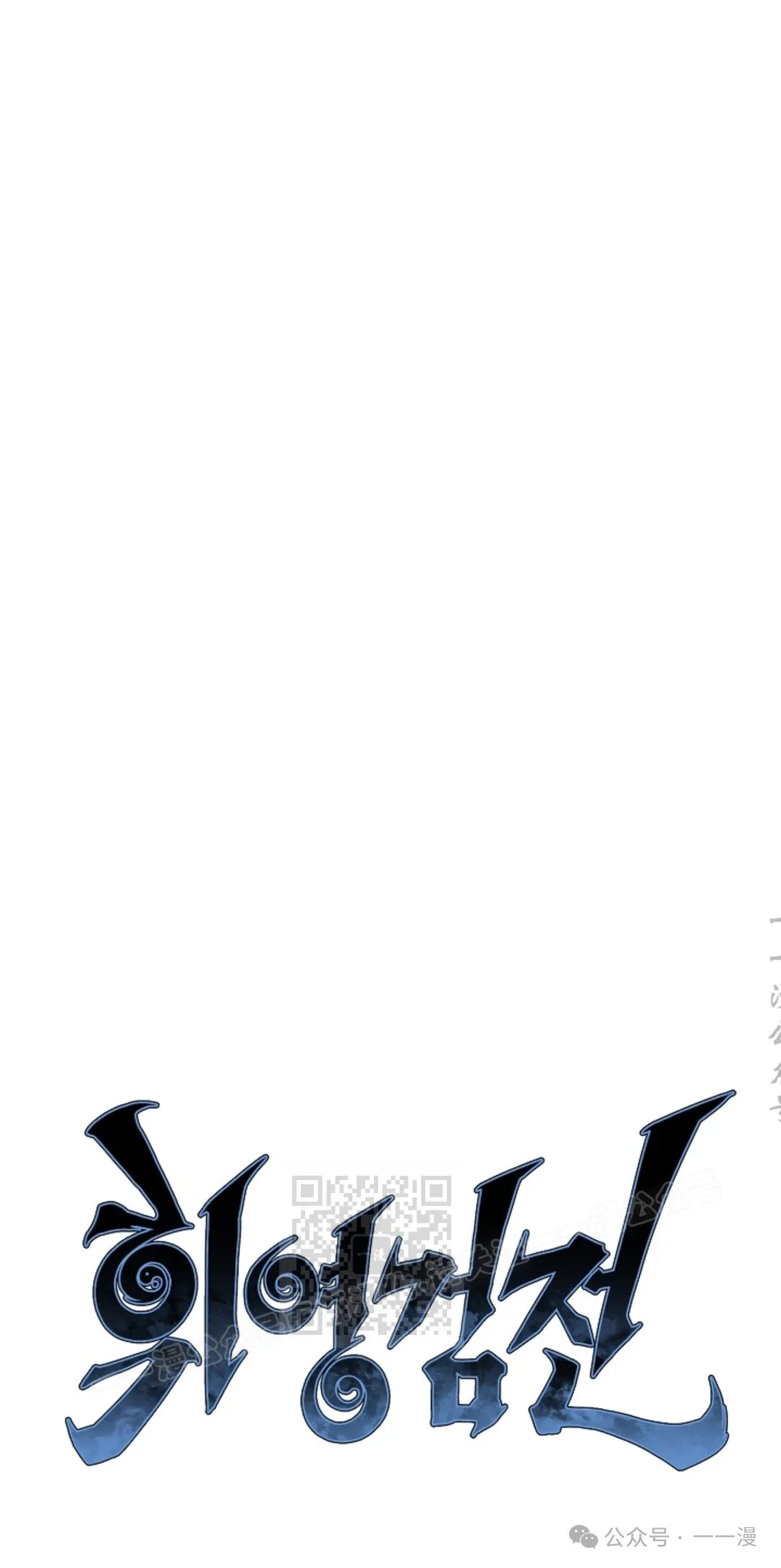 第86集 第43页