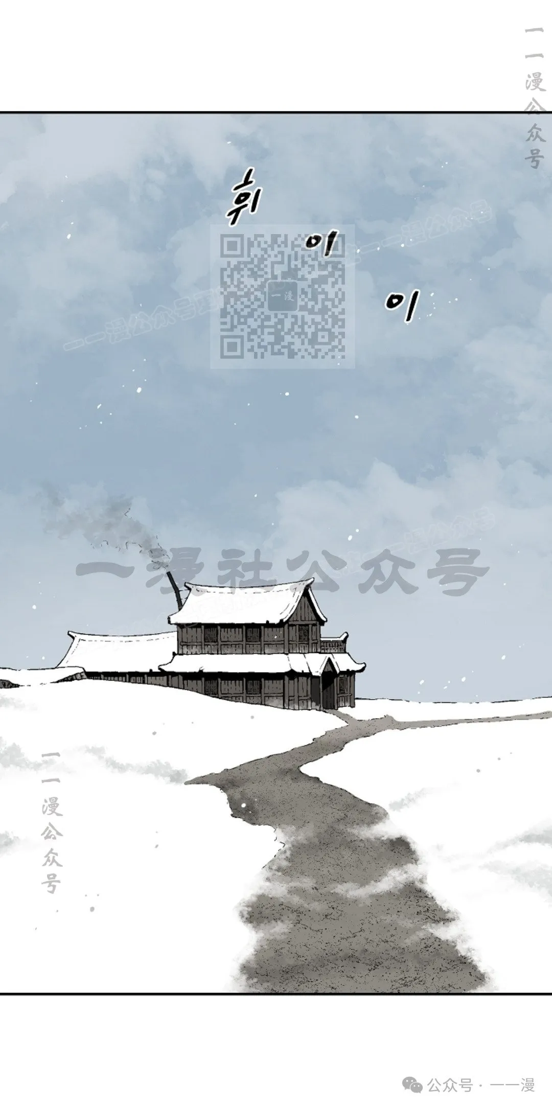 第86集 第46页