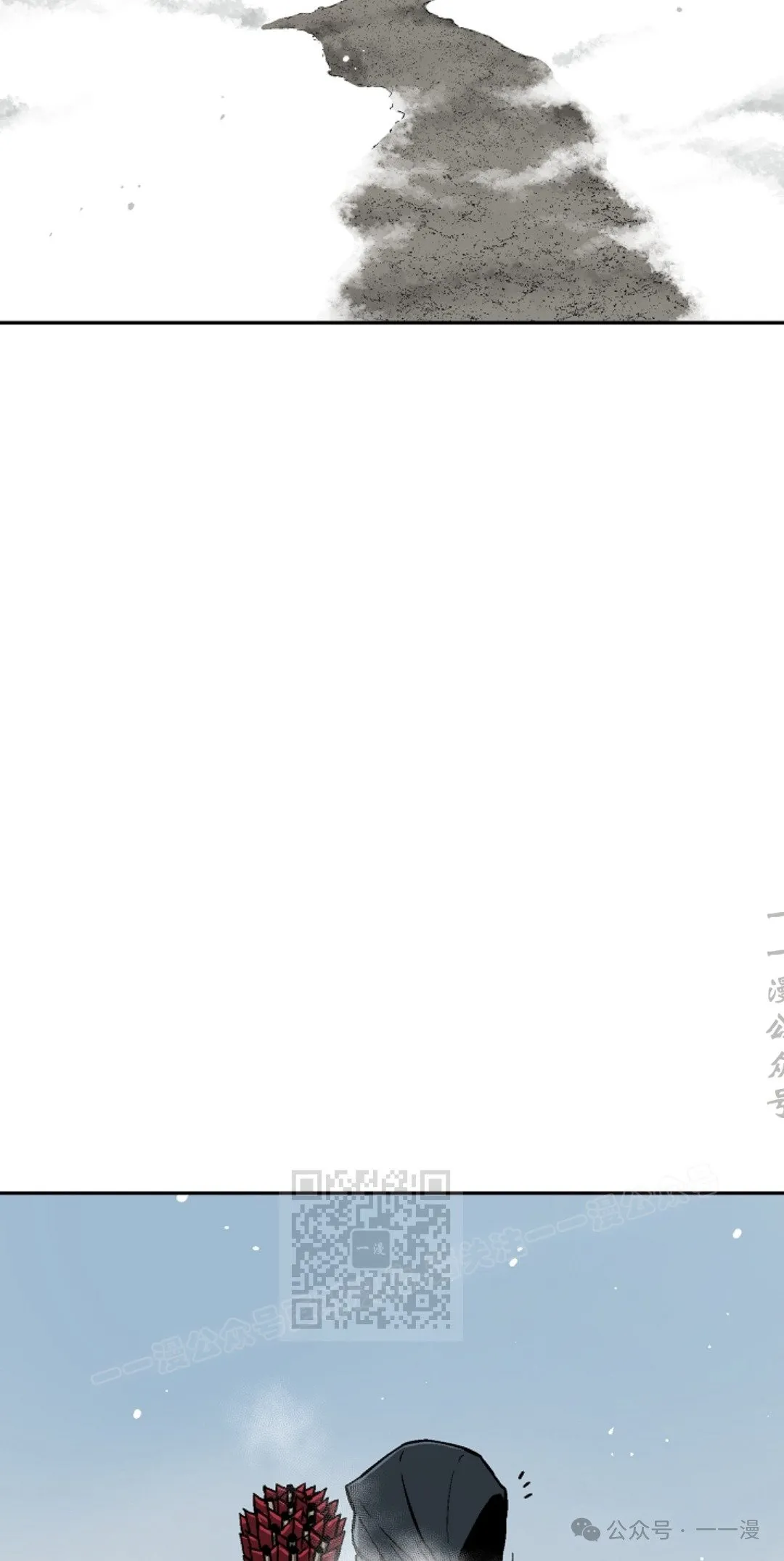 第86集 第53页