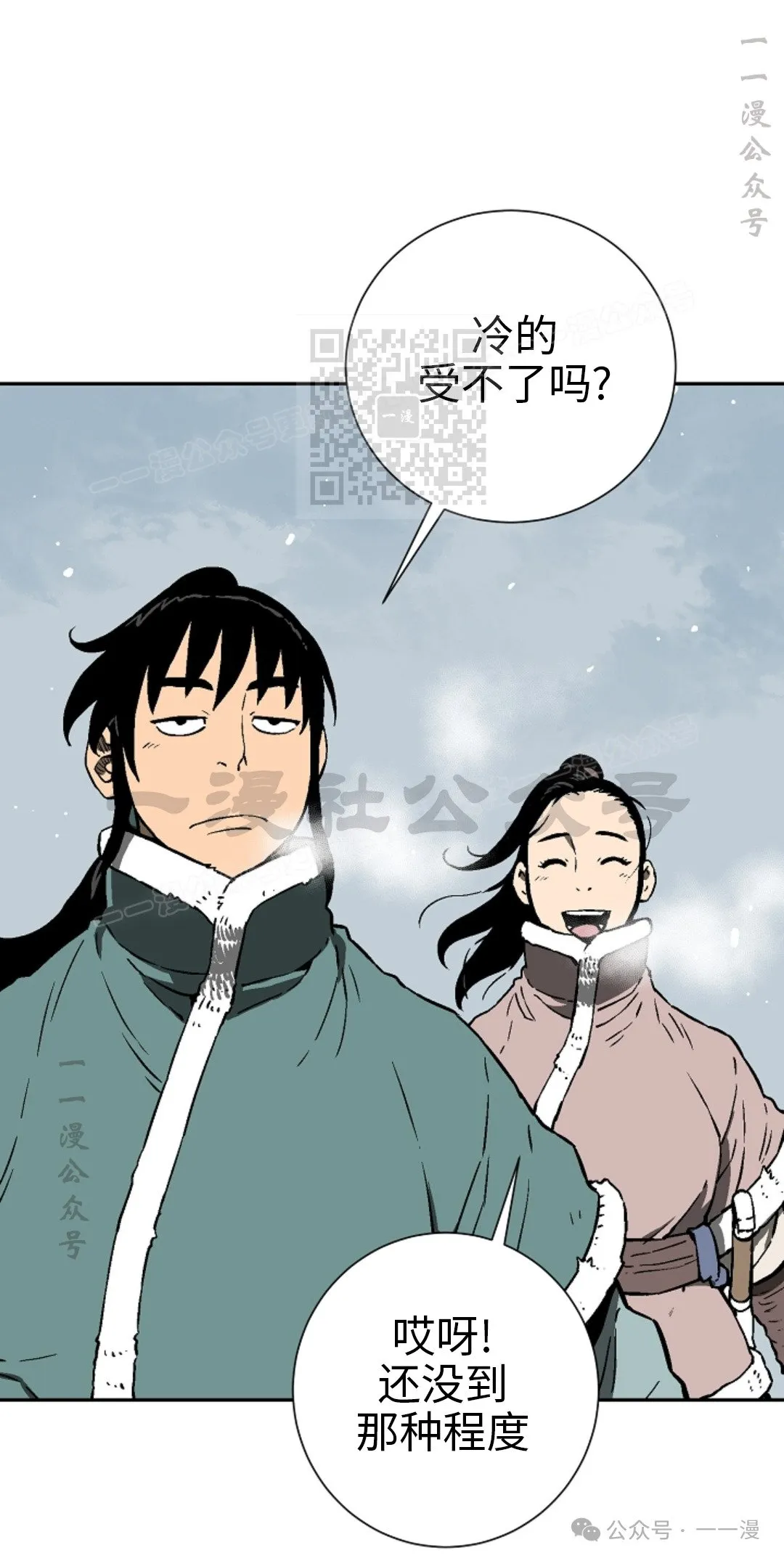 第86集 第56页