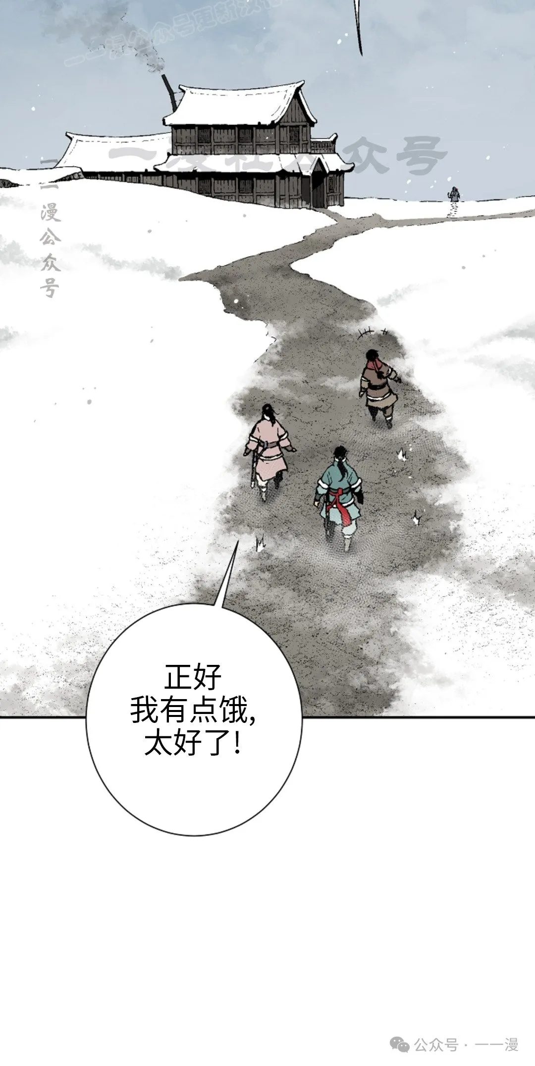 第86集 第60页