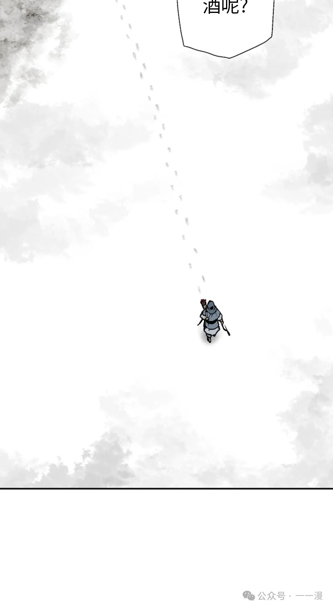 第86集 第62页