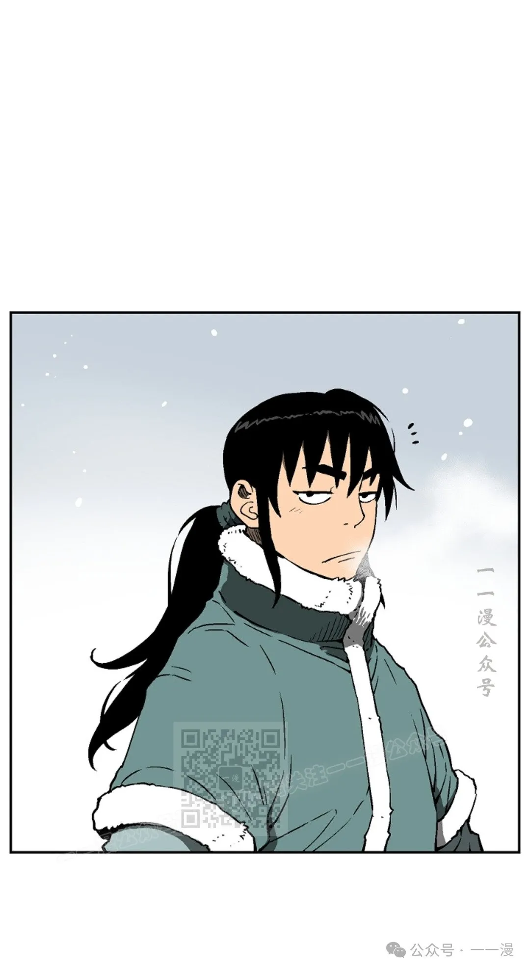 第86集 第63页